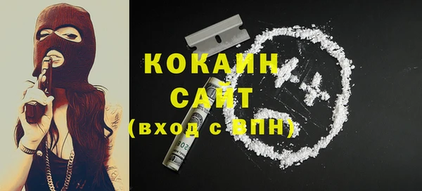 COCAINE Волосово