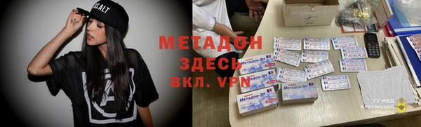 COCAINE Верхний Тагил