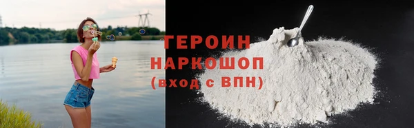 COCAINE Верхний Тагил