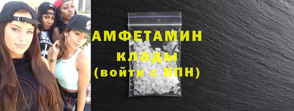 COCAINE Верхний Тагил