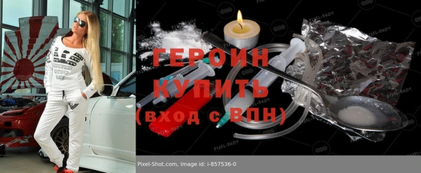 COCAINE Верхний Тагил