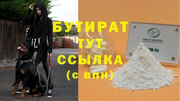 COCAINE Верхний Тагил