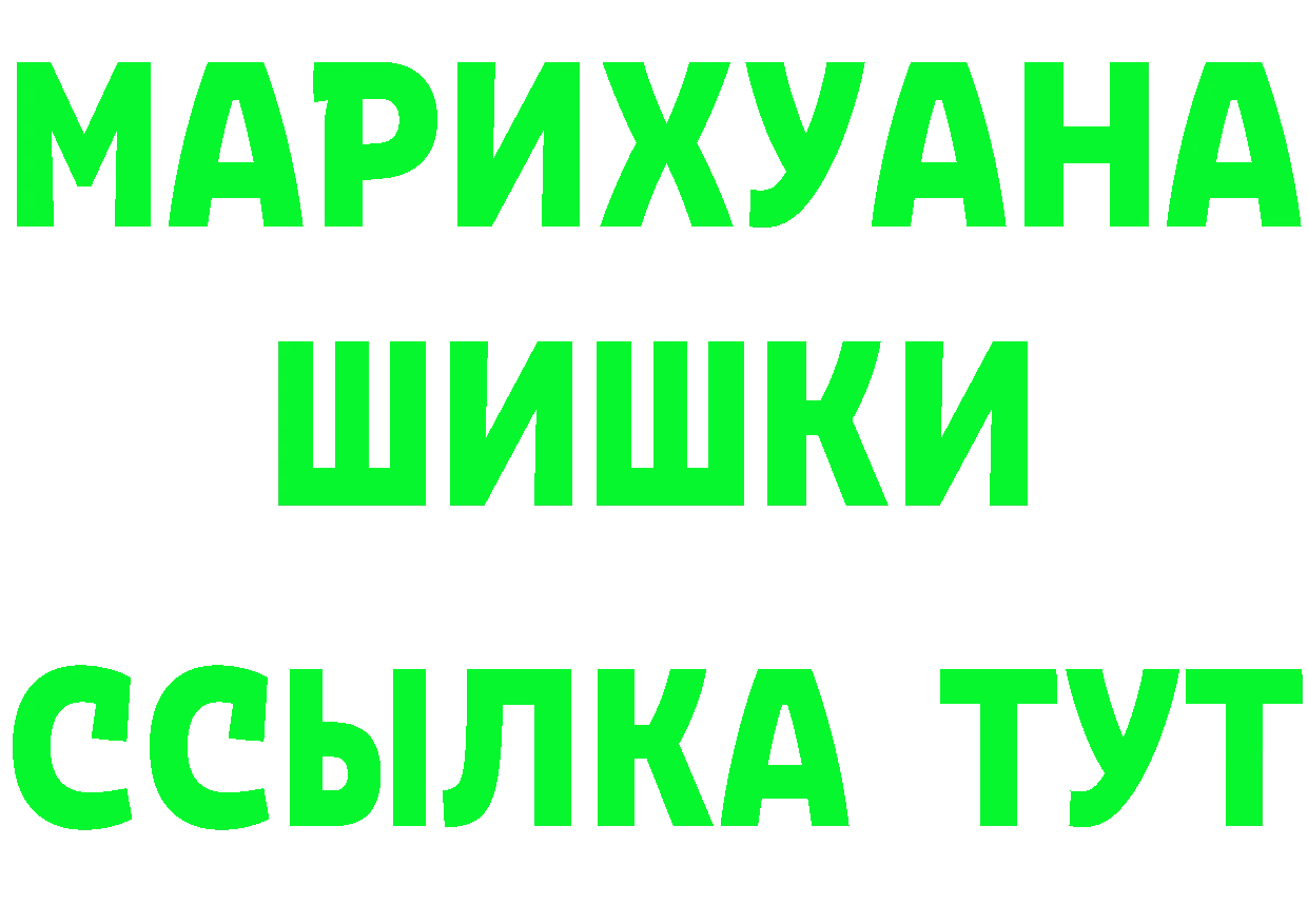 Альфа ПВП СК ONION это MEGA Краснообск