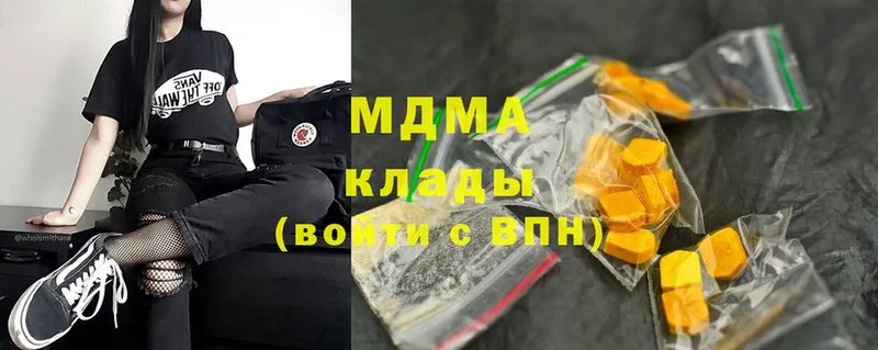 MDMA VHQ  Краснообск 